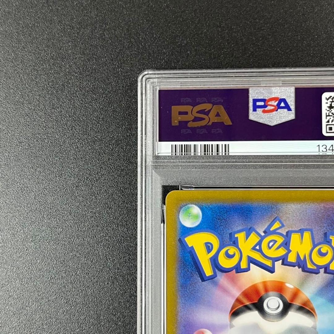 PSA10 フリーザー CLK 009/032 Classic クラシック 連番 - メルカリ