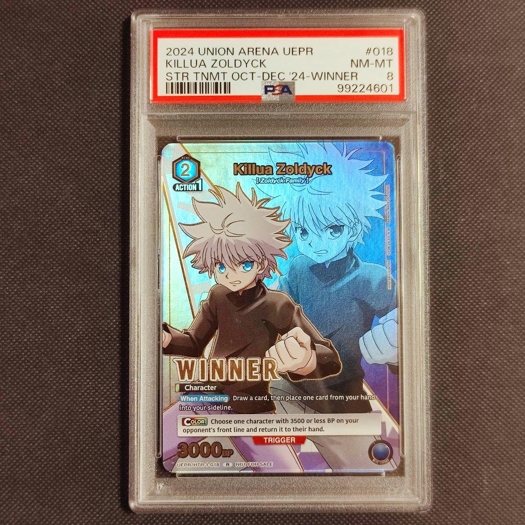 キルア 海外 英語版 WINNER プロモ ユニオンアリーナ - メルカリ