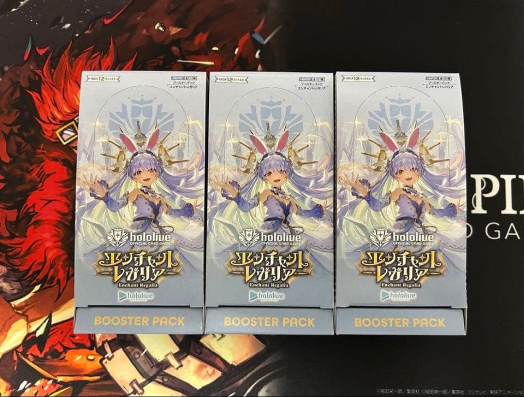 ホロライブ エンチャントレガリア 3BOX シュリンクなし - メルカリ