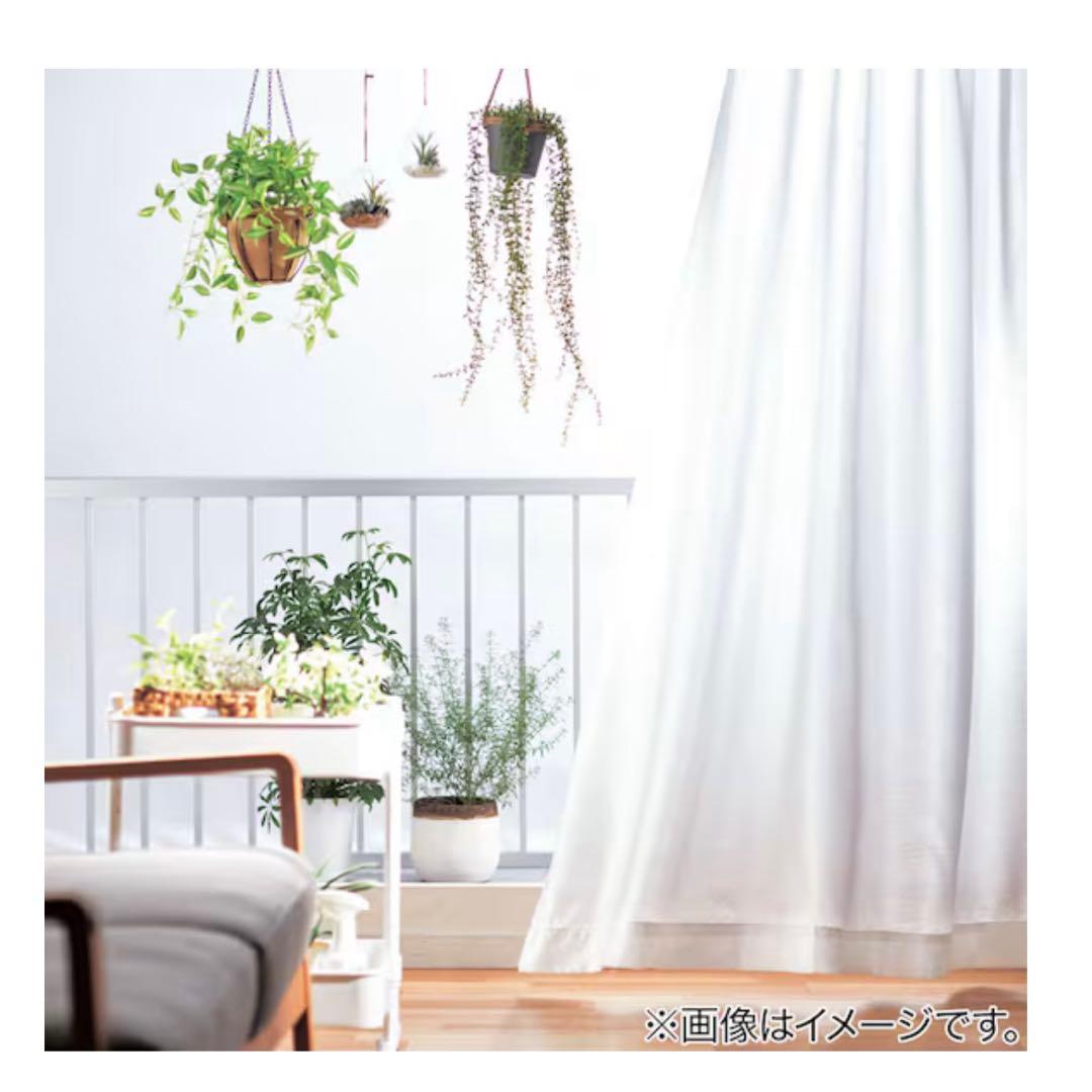 ニトリカーテン遮光1級・遮熱・遮音・UVカット【W196cm H206cm