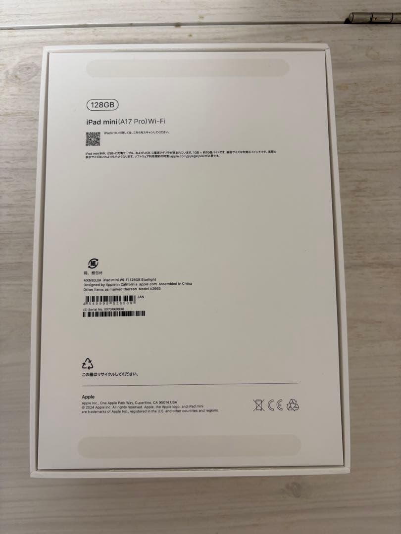 iPad mini (第7世代)Wi-Fi 128GBバッテリー最大容量100% - メルカリ