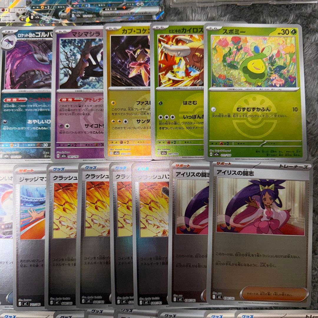 P*カ様 ポケモンカード スタートデッキ100 No.001 金 その他 まとめ