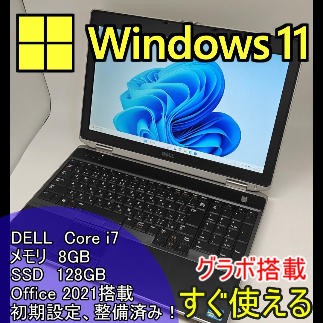 DELL】爆速 Corei7/SSD128GB ノートPC 8GB D12 - メルカリ