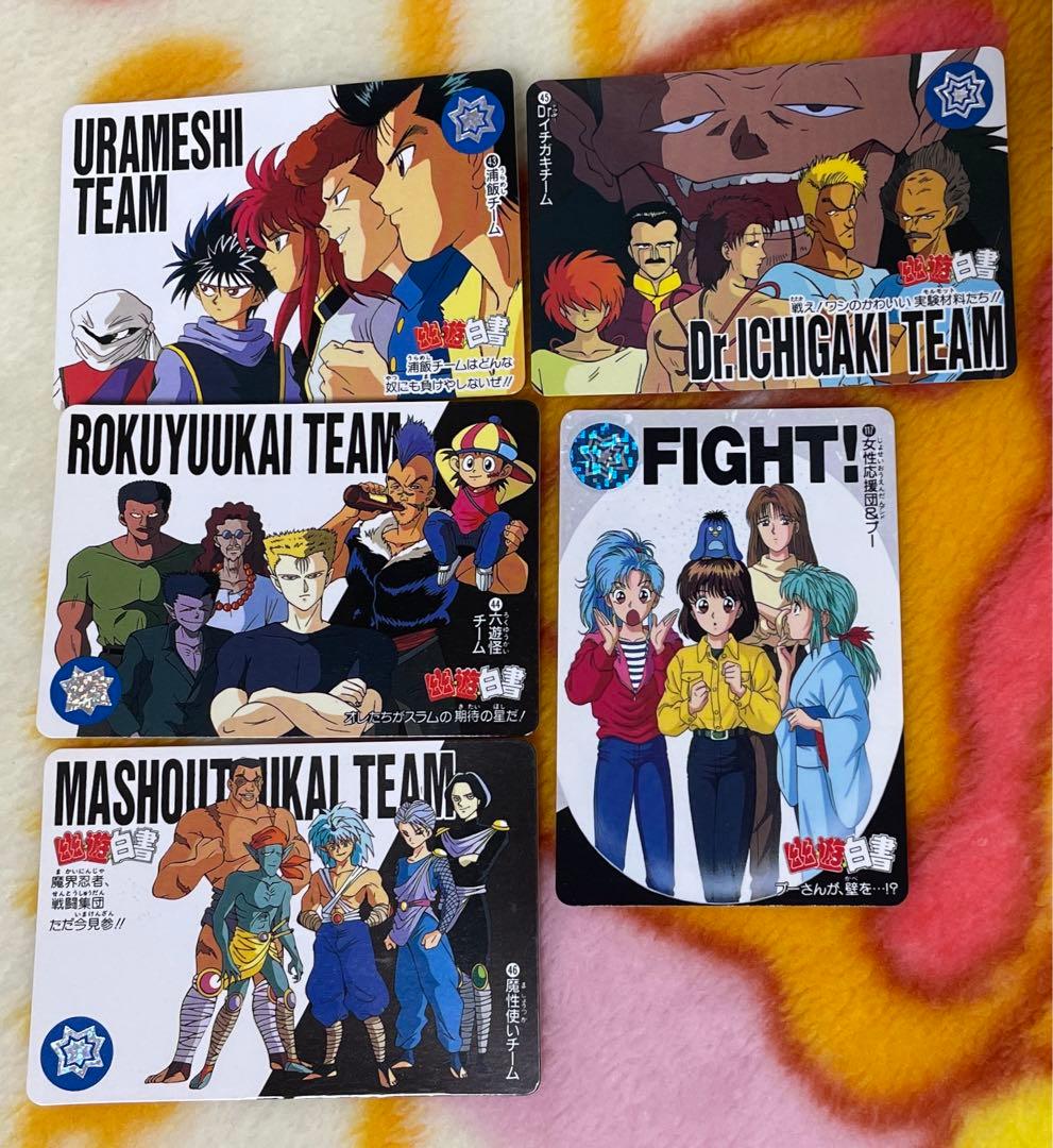 幽遊白書 カード 浦飯チーム - メルカリ