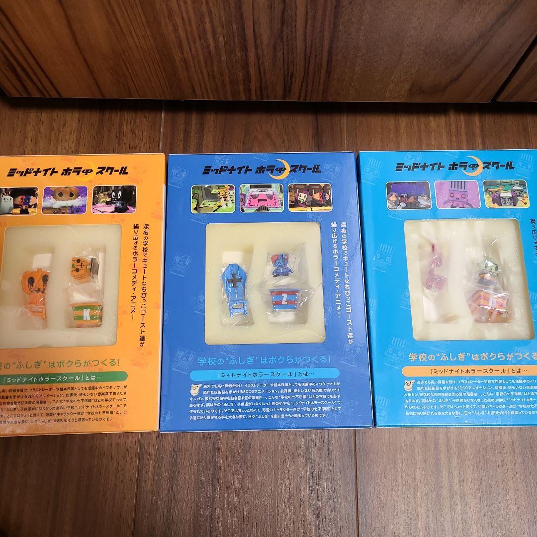 廃盤☆レア☆ミッドナイトホラースクール通常版VOL.1+初回限定版2～13