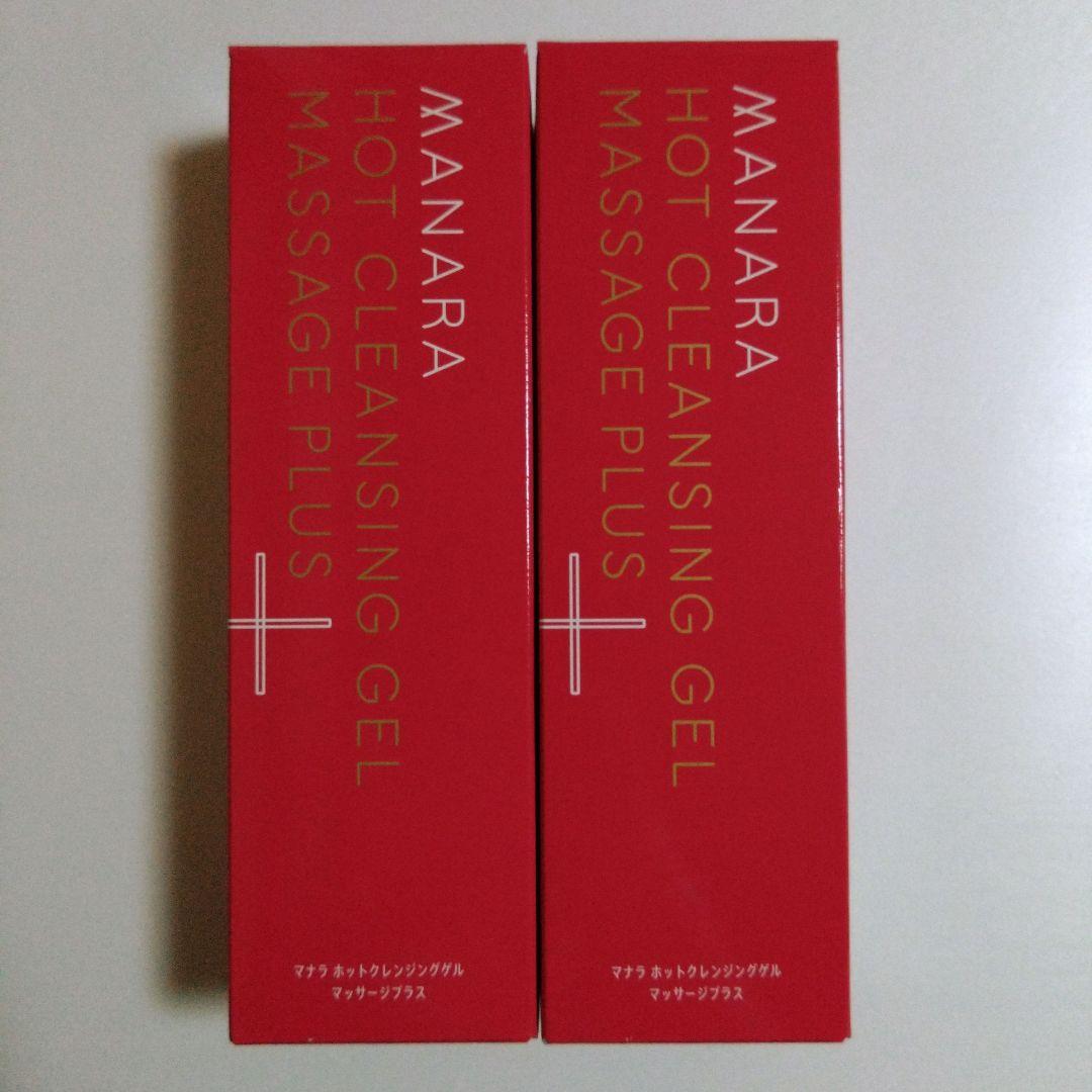 マナラ ホットクレンジングゲルマッサージプラス 200g 2本セット