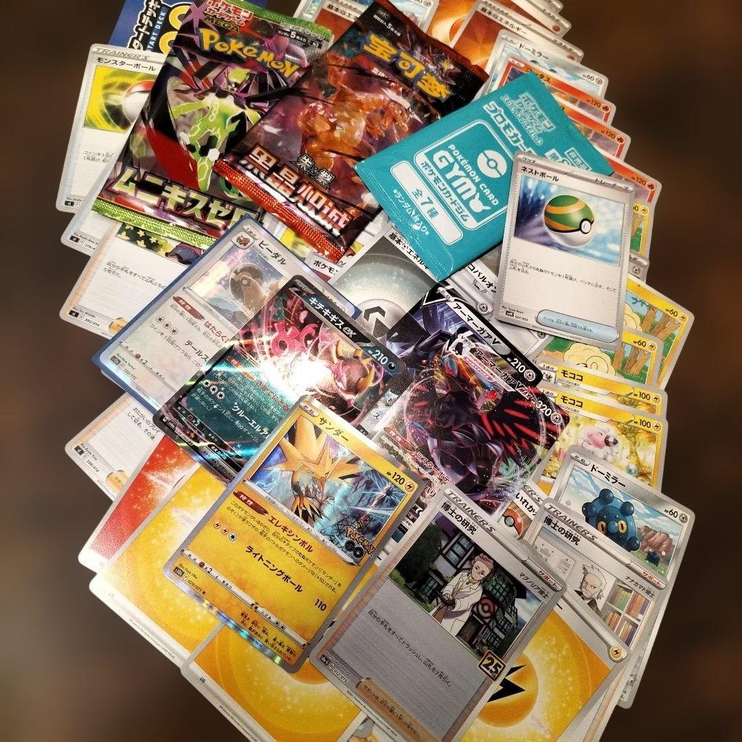引退処分 652 ポケモンカードセット 多数 まとめ 海外パックジムプロモ