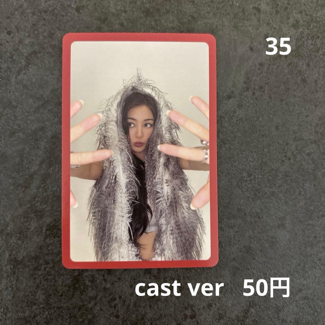 twice ten:the story goes on 初回特典トレカ ジヒョ - メルカリ