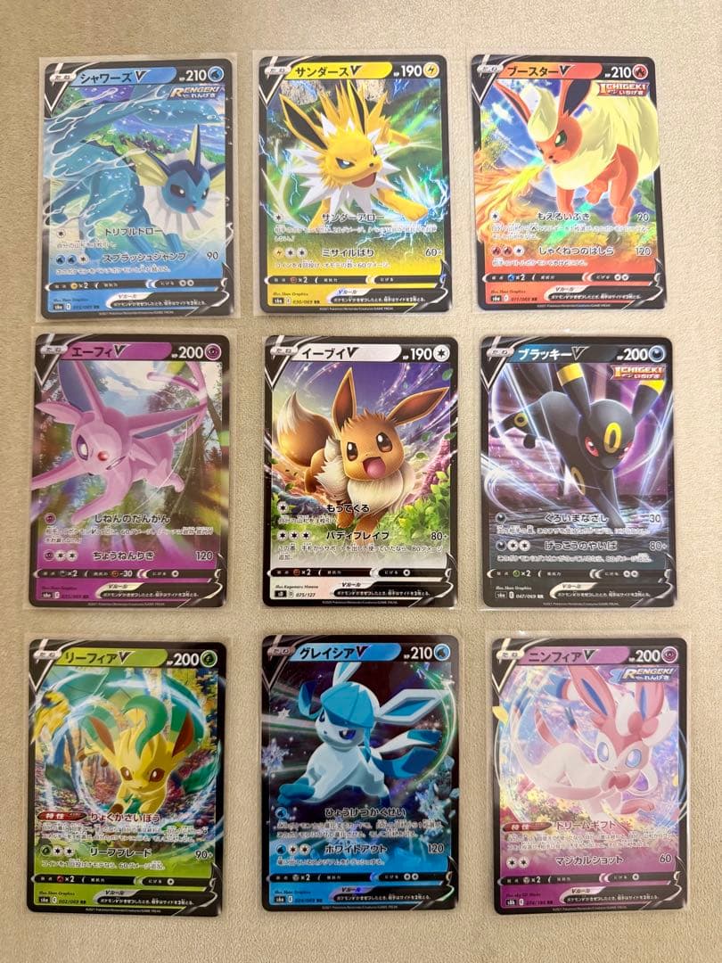 ブイズ V イーブイヒーローズ コンプ 9種 9枚セット 最安値！イーブイヒーローズ ブイズ コンプ 9種 SR - メルカリ