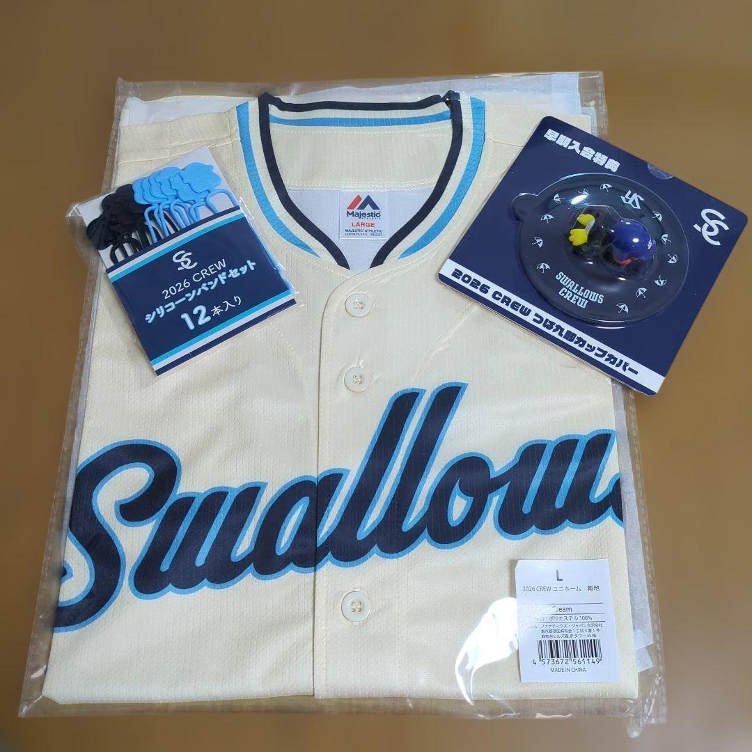 2026年ヤクルトスワローズ応援ユニフォーム・つば九郎カップカバー