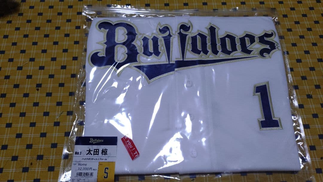 オリックス・バファローズ 2026 ユニフォーム 太田椋 Sサイズ - メルカリ