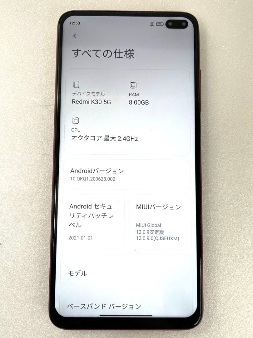 Xiaomi シャオミ Redmi k30 5G グローバルファームウェア Xiaomi Redmi