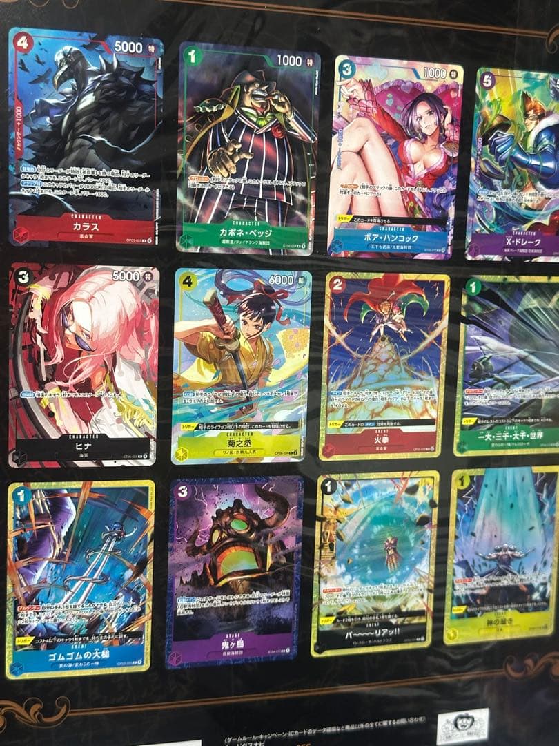 未開封】ワンピースカード プレミアムカードコレクション vol.2 4SET