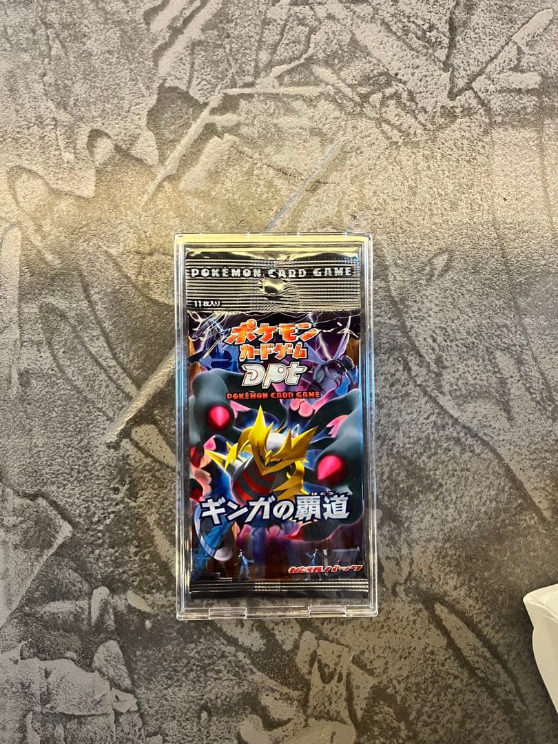 ポケモンカードゲーム ギンガの覇道 絶版 パック 未開封 - メルカリ