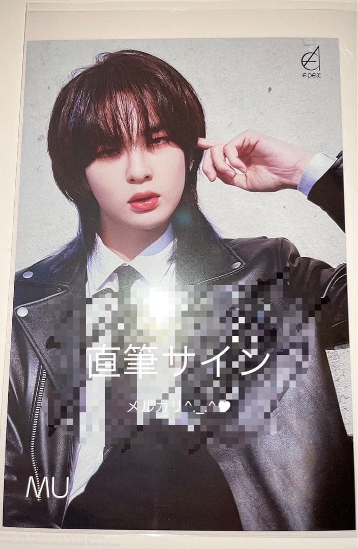 EPEX ウィシ 直筆サイン入りポラロイド