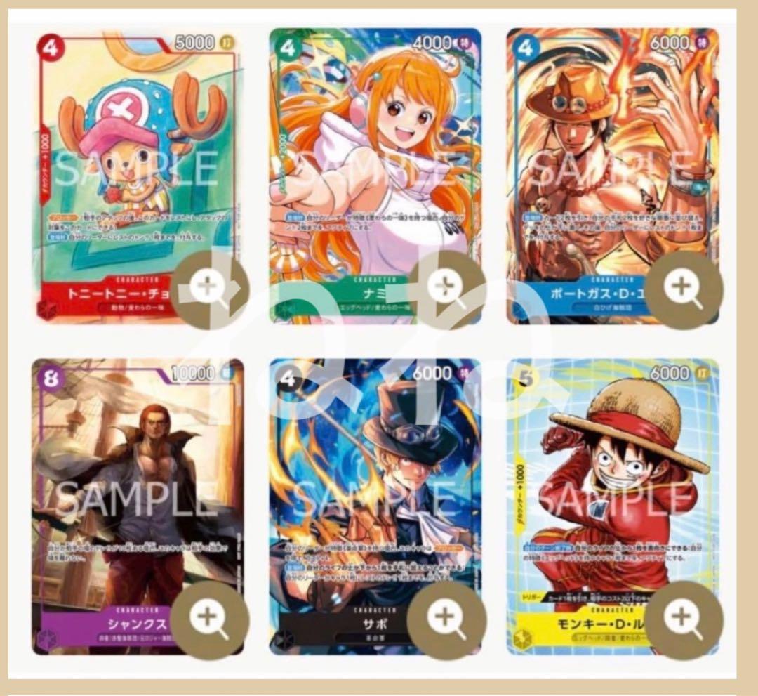 マクドナルド ワンピースカード プロモ プロモーションパック ONE