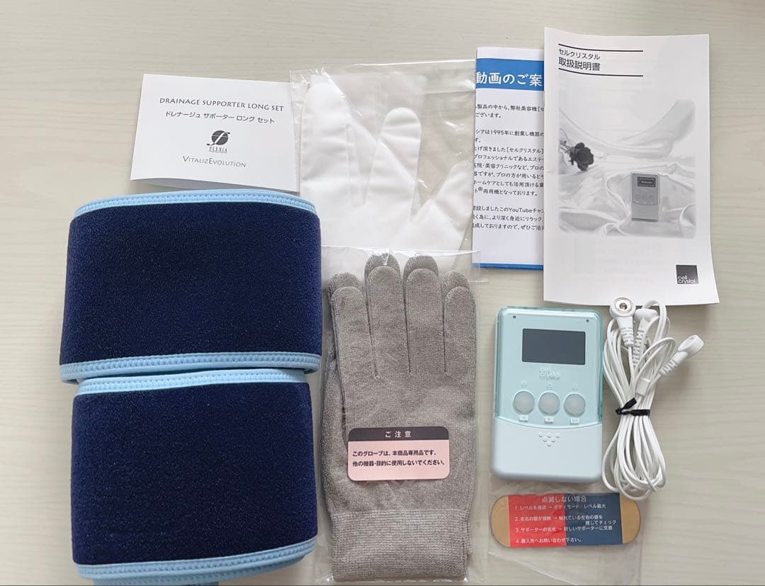 3/13まで出品】セルクリスタル (フレキシア) / エステサロン向け美容