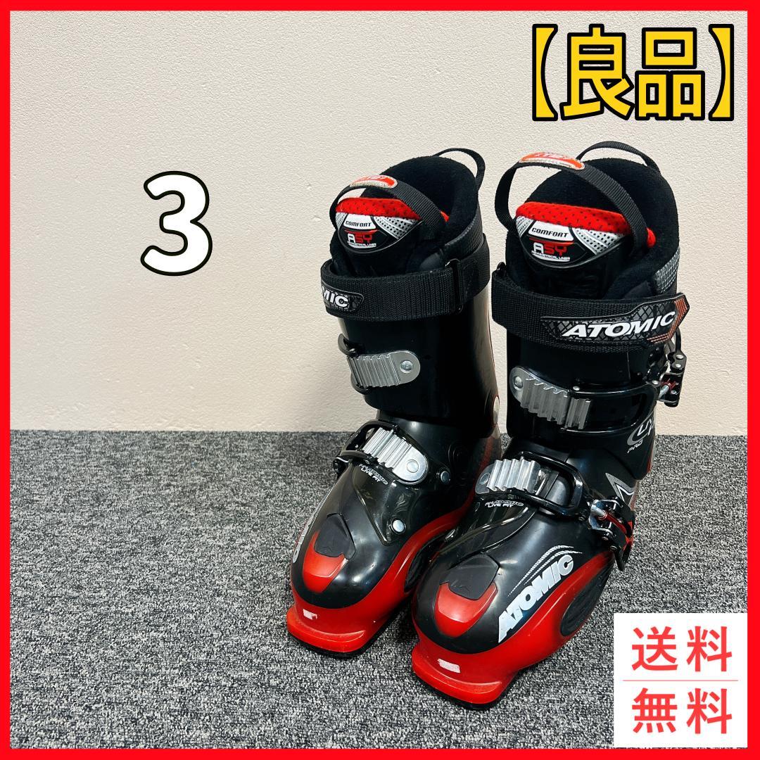 ATOMIC LIVE FIT PRO スキーブーツ 26cm 26.5cm - メルカリ