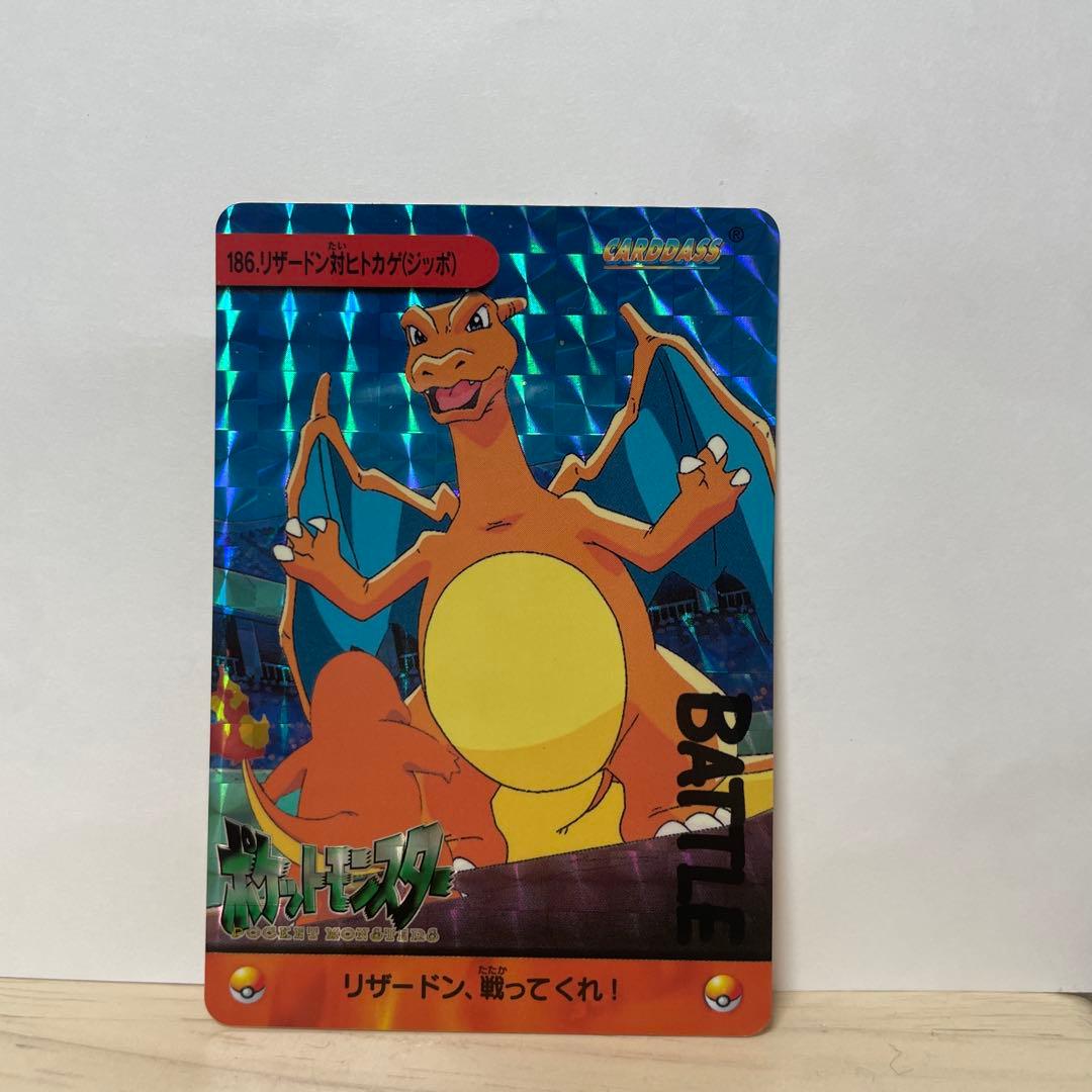 ポケモン リザードン対ヒトカゲ （ジッポ）186 - メルカリ
