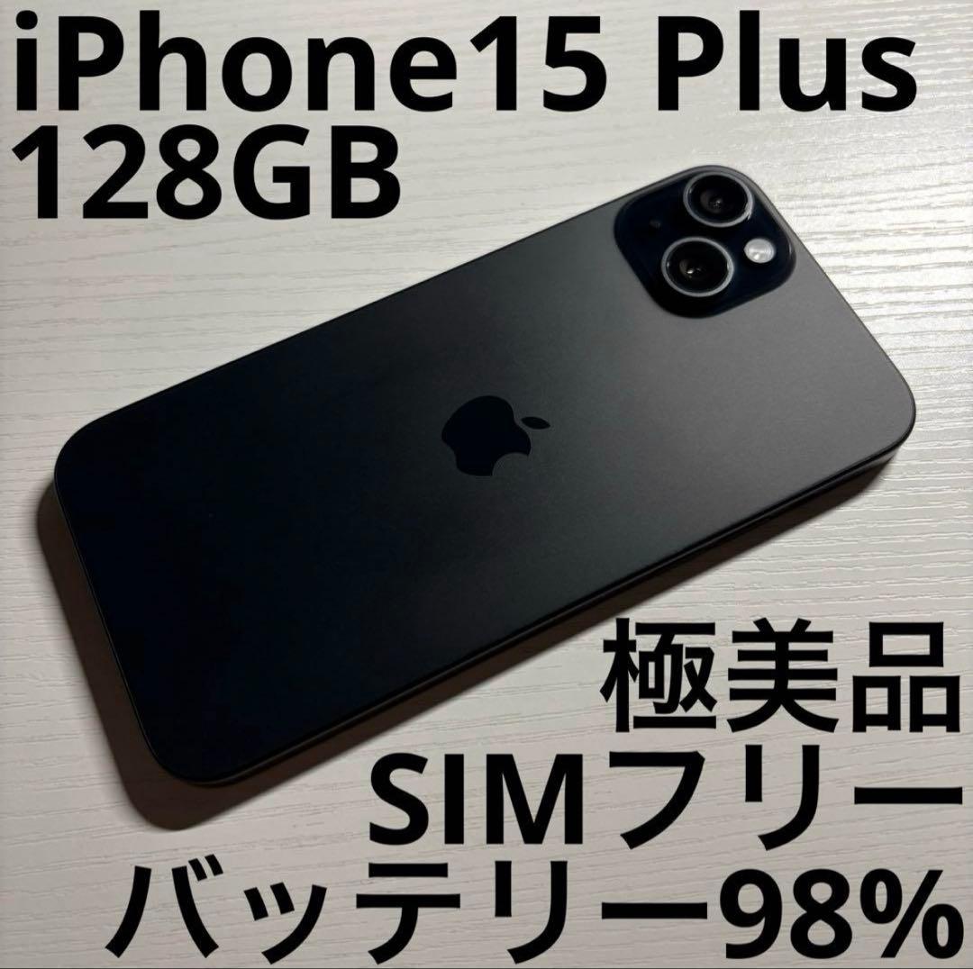 iPhone 15 Plus 128GB ブラック SIMフリー 美品 Apple iPhone 15 Plus 128GB SIMフリー [ブラック] 価格比較 - 価格.com