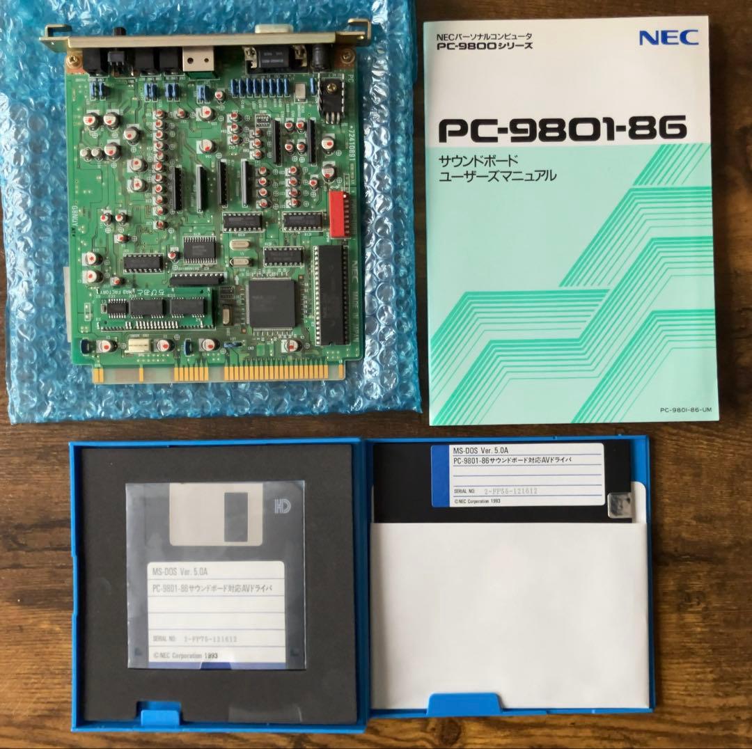 b*p様 PC-9801-86 NEC純正サウンドボード + ちびおと - メルカリ