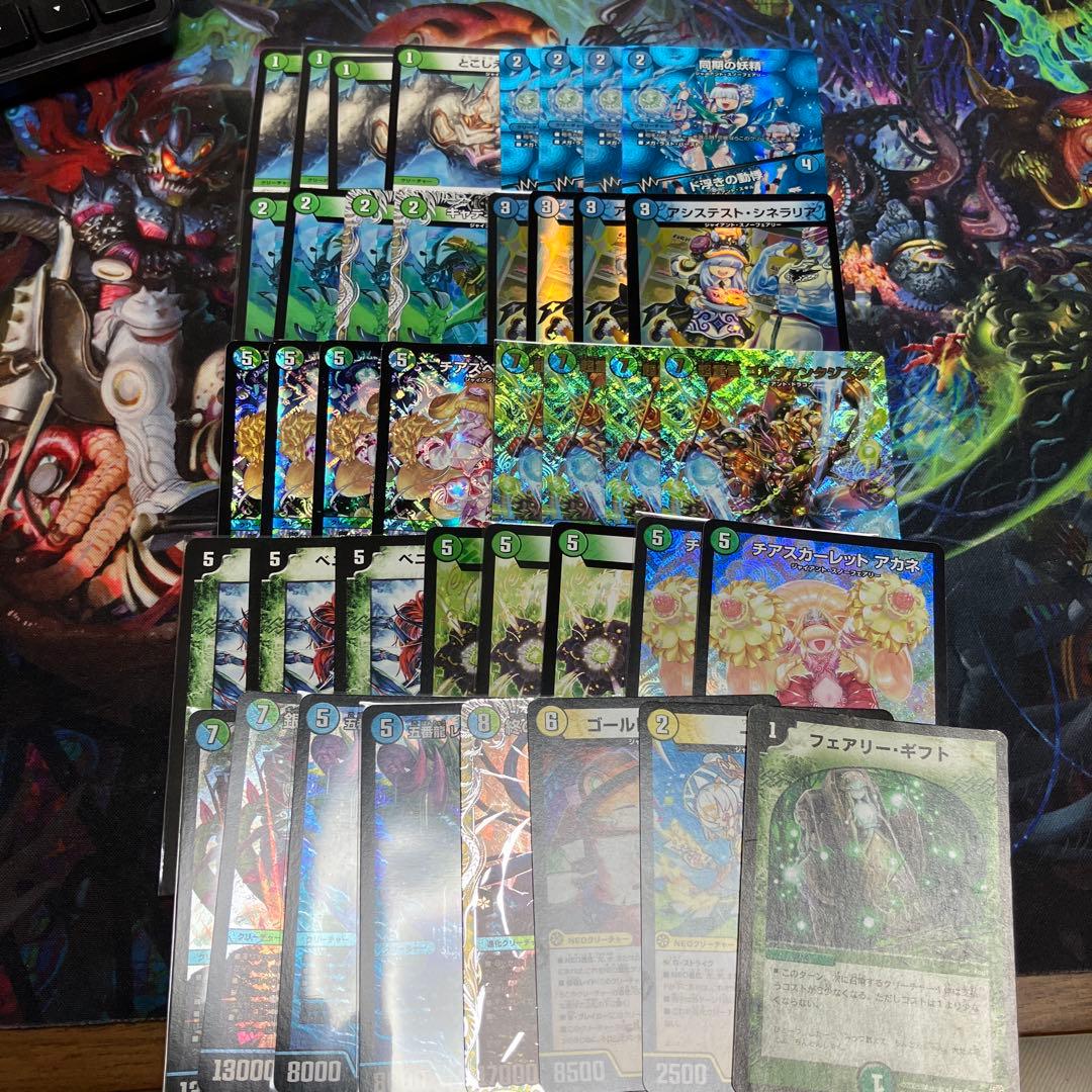 青緑ジャイアント　デッキ　最終値下げ 青緑ジャイアント、ナイッショエルじゃ駄目ですか？｜アイスティーに