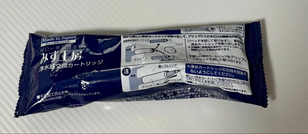 タカギ JC0086UG 浄水器交換カートリッジ | Buyee日本代购服务 | 于