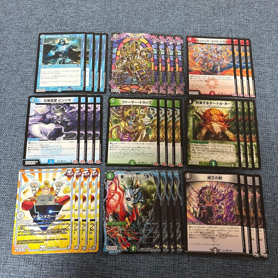 デュエルマスターズ まとめ売り d30 - メルカリ