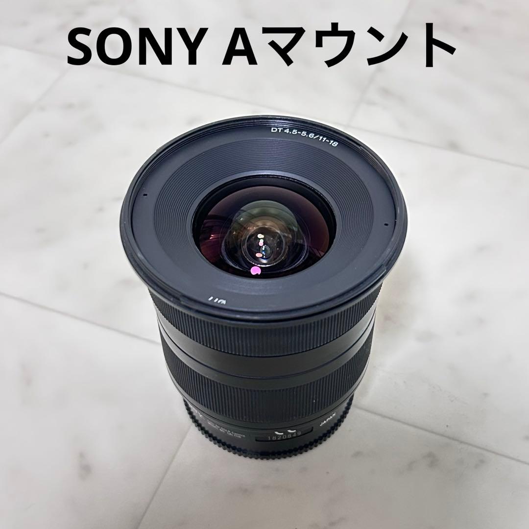 【中古美品】SONY DT 11-18mm F4.5-5.6 SAL1118