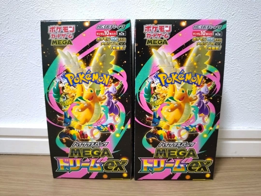 【未開封】ポケモンカード MEGAドリームex BOX ペリペリ 付き 3 Amazon.co.jp: ポケモンカードゲーム MEGA ハイクラスパック MEGA