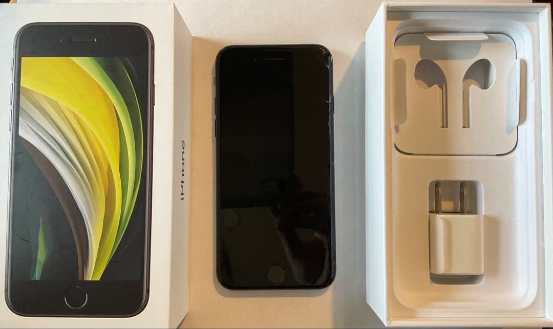 iPhoneSE（第2世代）128GB ブラック　SIMフリー Apple iPhone SE (第2世代) 128GB SIMフリー [ブラック] 価格比較