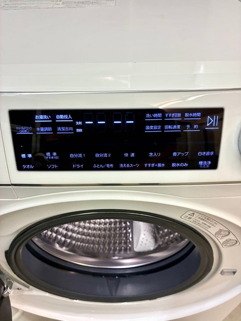 2022年式 9.0kg ハイアール 全自動ドラム式洗濯機 JW-TD90SA