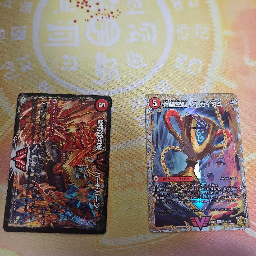 モルトversusデッキパーツ - メルカリ