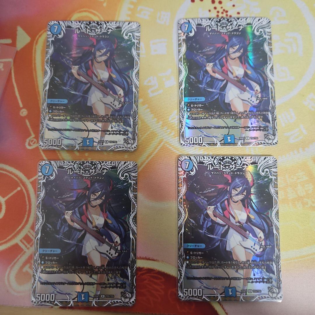 モルトversusデッキパーツ - メルカリ