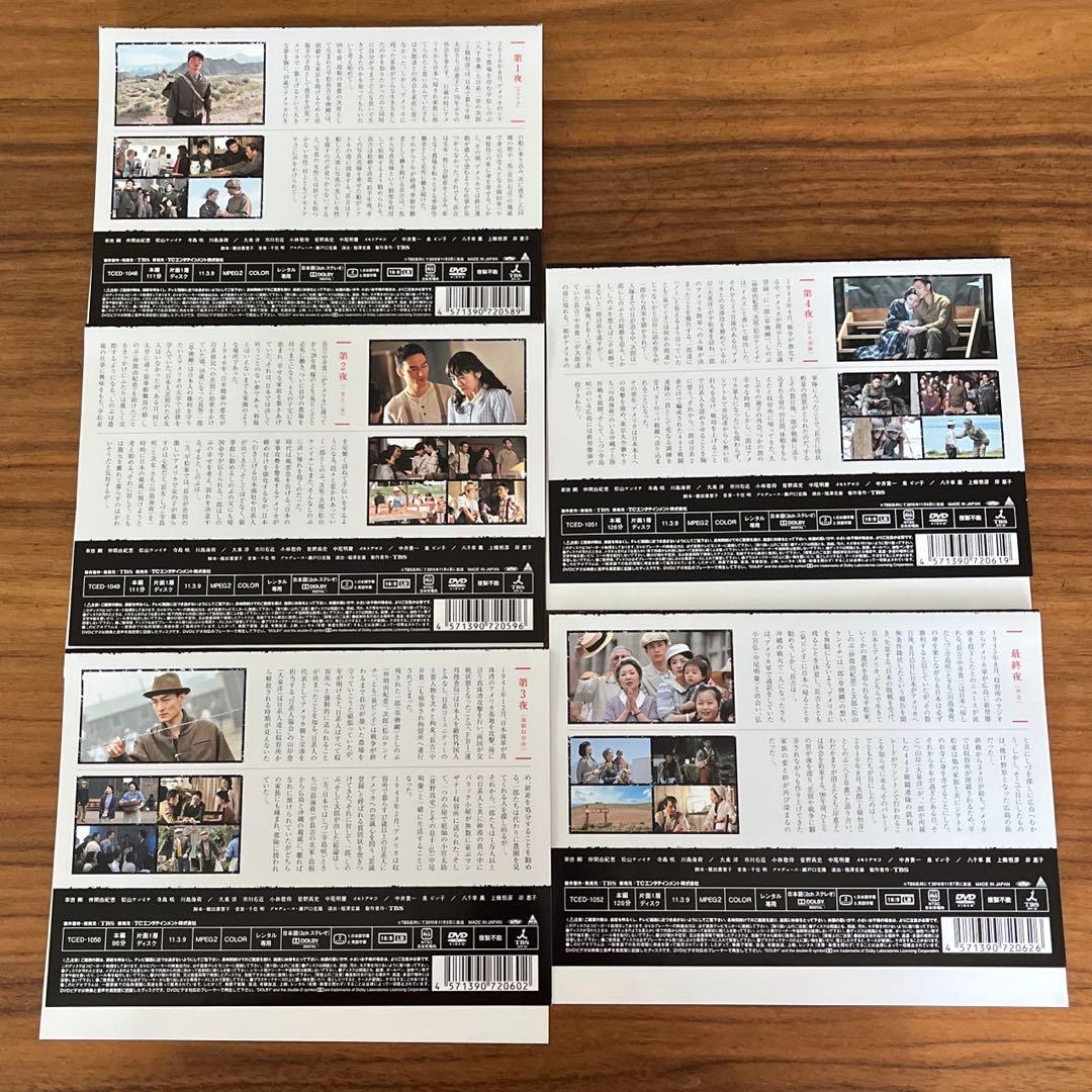 99年の愛～JAPANESE AMERICANS～ DVD 全5巻　 全巻セット