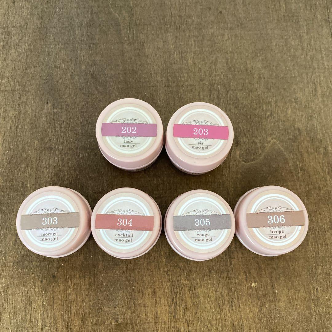 【早い者勝ち】maogel マオジェル ジェルネイル セット ピンク ベージュ マオジェル カラー紹介 Part1 ｜mao nail｜Beauty Nail Brand