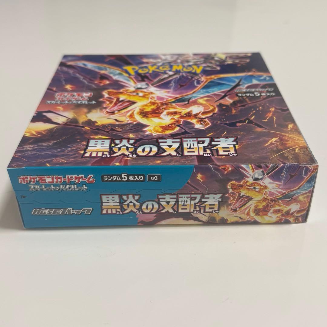 OBSIDIANFLAMES黒炎の支配者ポケモンカード未開封BOXポケカPoke 【当日