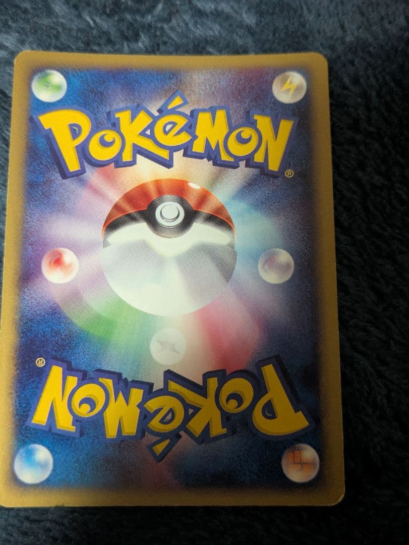 レアコイル ☆ 拡張パック第2弾 地図にない町 074/092 - メルカリ