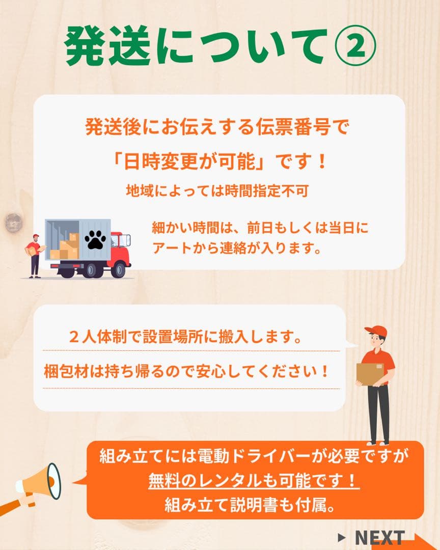 肉まん 様　オーダー品　うんてい　可動式うんてい　鉄棒　知育うんてい