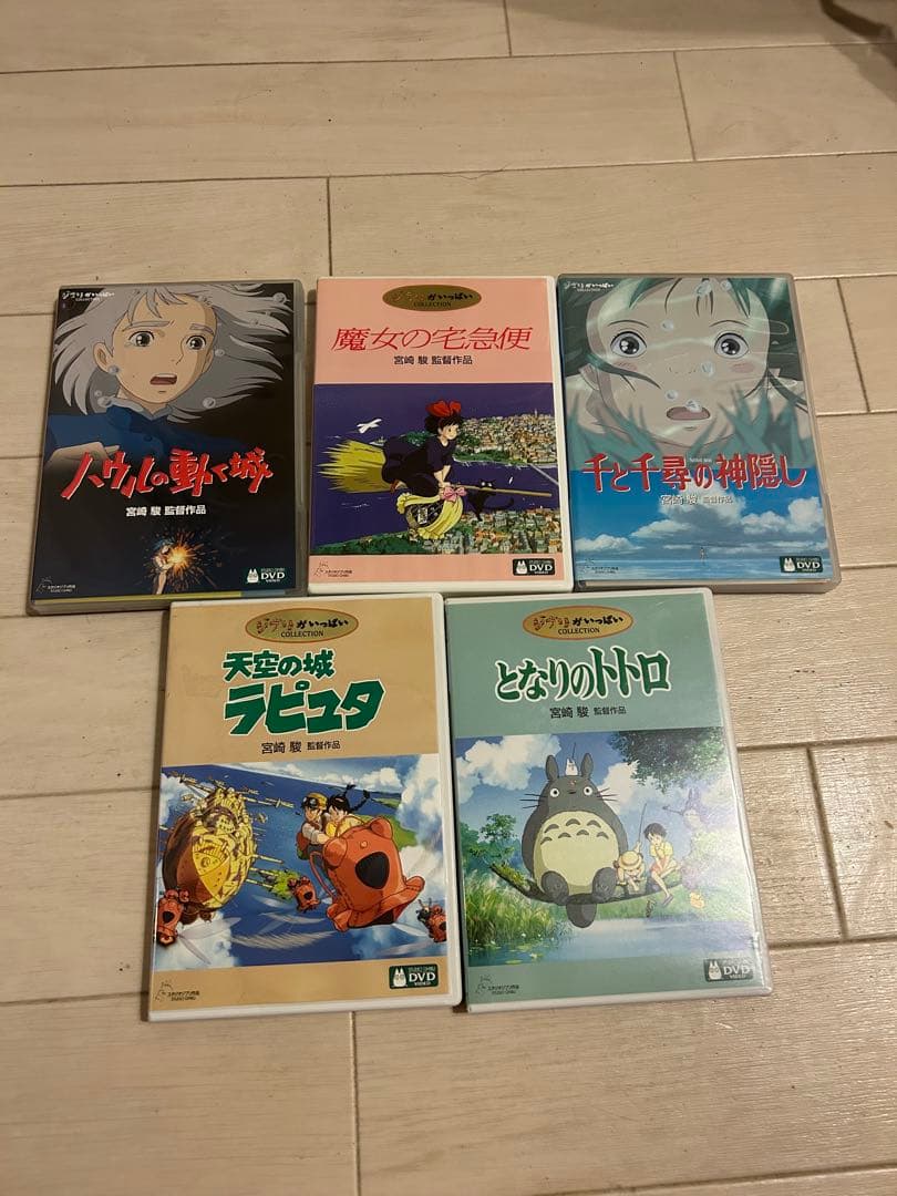 となりのトトロ ハウルの動く城 魔女の宅急便 千と千尋の神隠し 天空の