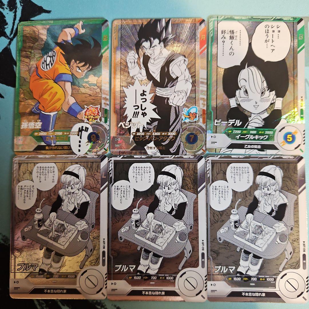 ちょん様 リクエスト 4点 まとめ商品 - メルカリ