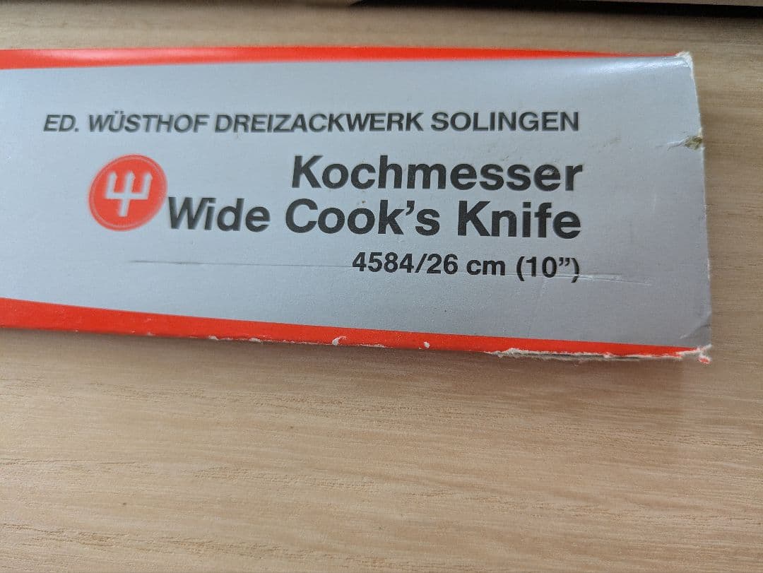 Wüsthof Special Grade 牛刀 260mmタイムセール本日限り - メルカリ