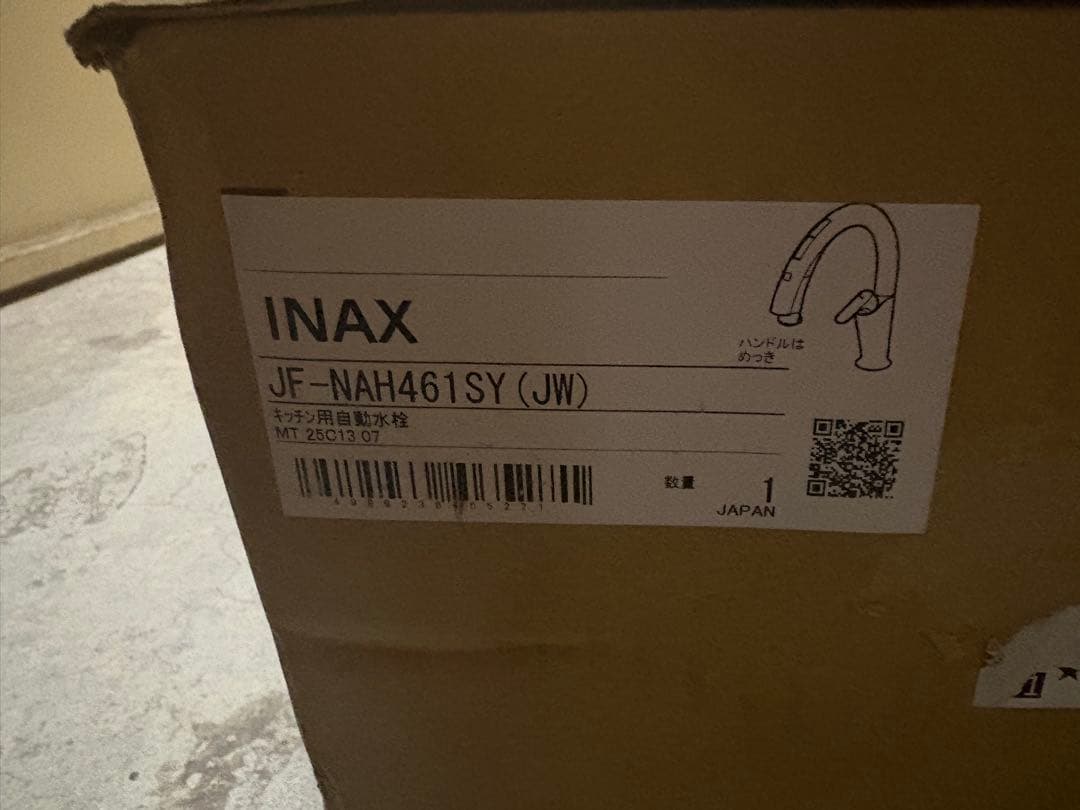 訳あり　LIXIL JF-NAH461SY(JW) 浄水器ビルトイン型 Amazon.co.jp: JF-NAH461SY(JW) タッチレス水栓 ナビッシュ 浄水器
