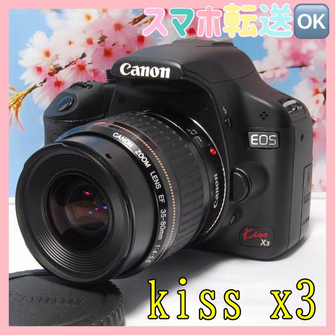カメラデビュー✨スマホ転送✨Canon EOS Kiss X3 標準レンズセット Canon Kiss X3 標準ズームレンズセット 初心者セット 一眼レフ | Smile Cam