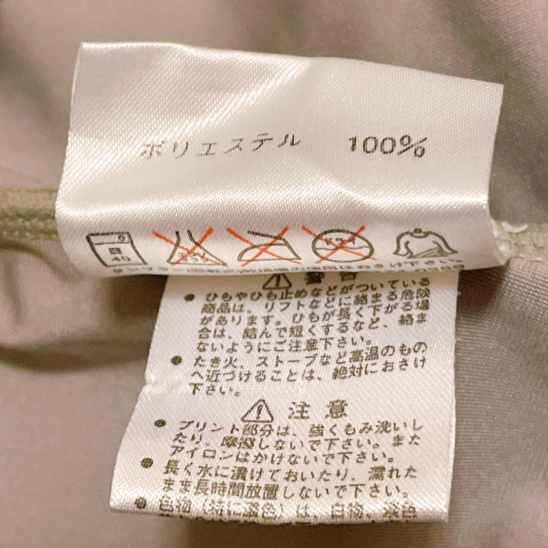 希少カラー】y2k/常田大希/UMBROアンブロ/ピステ-トレーニングウェアM