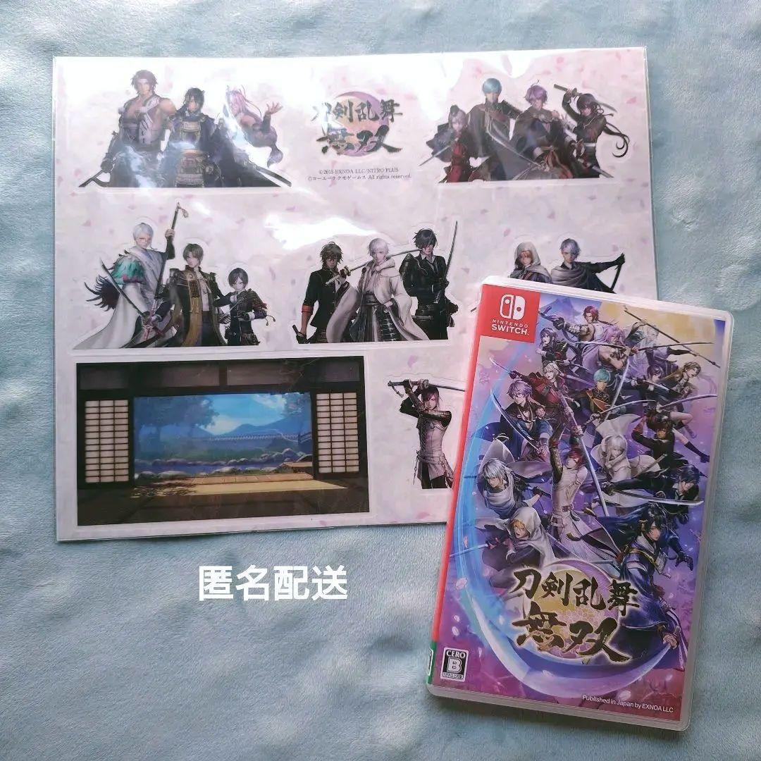 Switch 刀剣乱舞無双+予約特典オリジナルスキンシール付／匿名配送