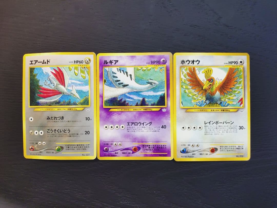ルギア ホウオウ エアームド _プレミアムファイル3 PROMO プレミアムファイル3 – 晴れる屋2