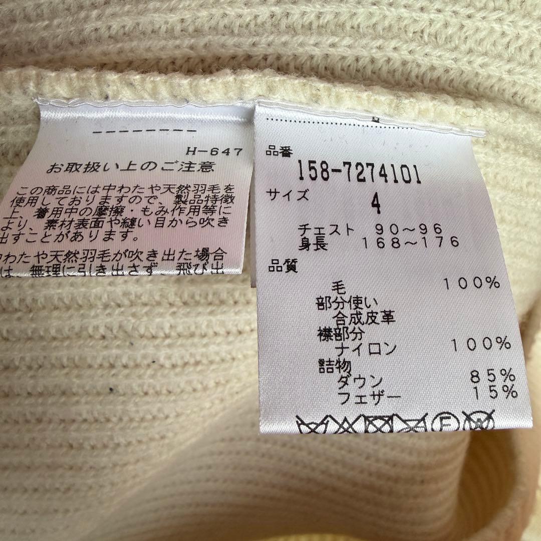 マスターバニー ニット セーター M〜L相当 中綿ダウン ウール100% 白