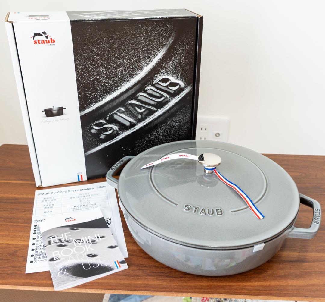 鍋 ストウブ 28cm 3.7L Chistera CSTR-28 グレー