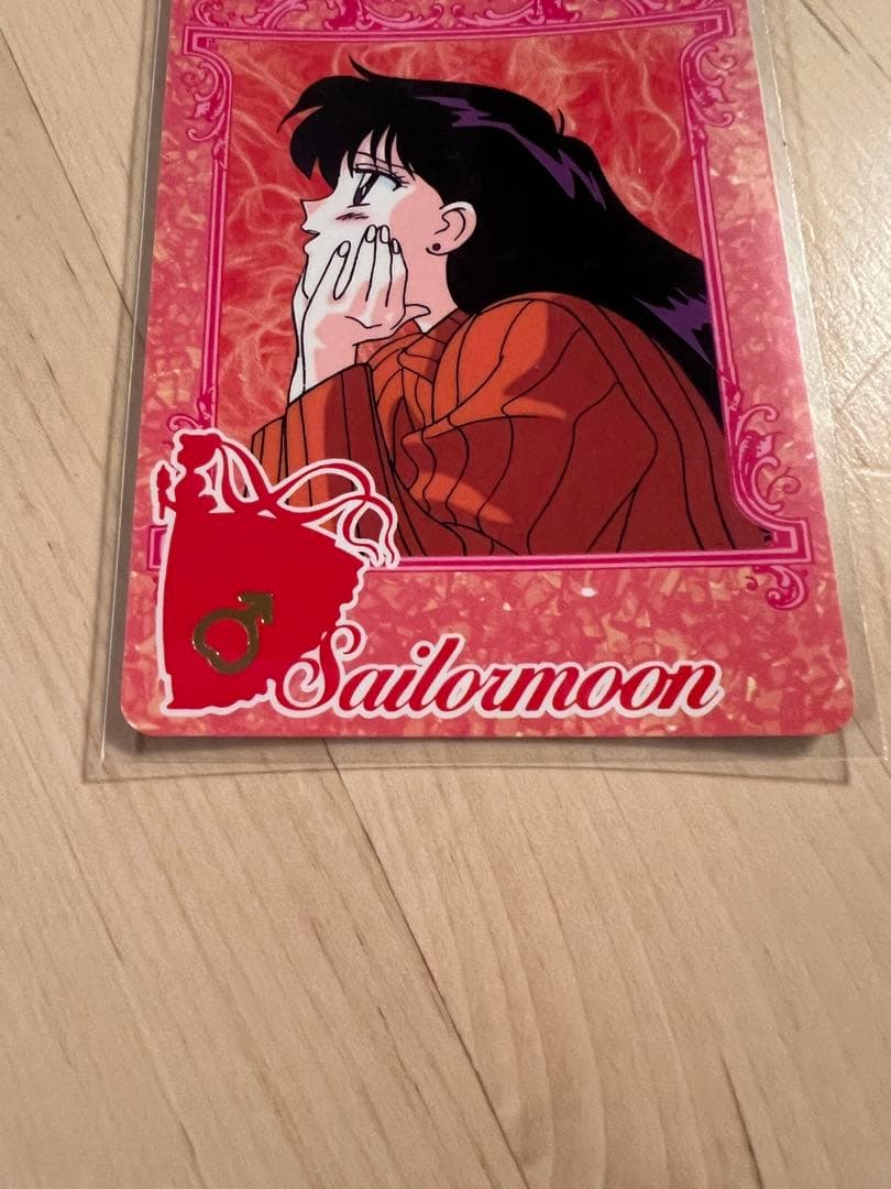 美少女戦士セーラームーン》 火野レイ レイちゃん セーラーマーズ